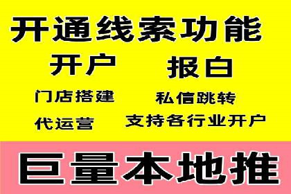 信息流广告制作技巧：爆款案例背后的秘密